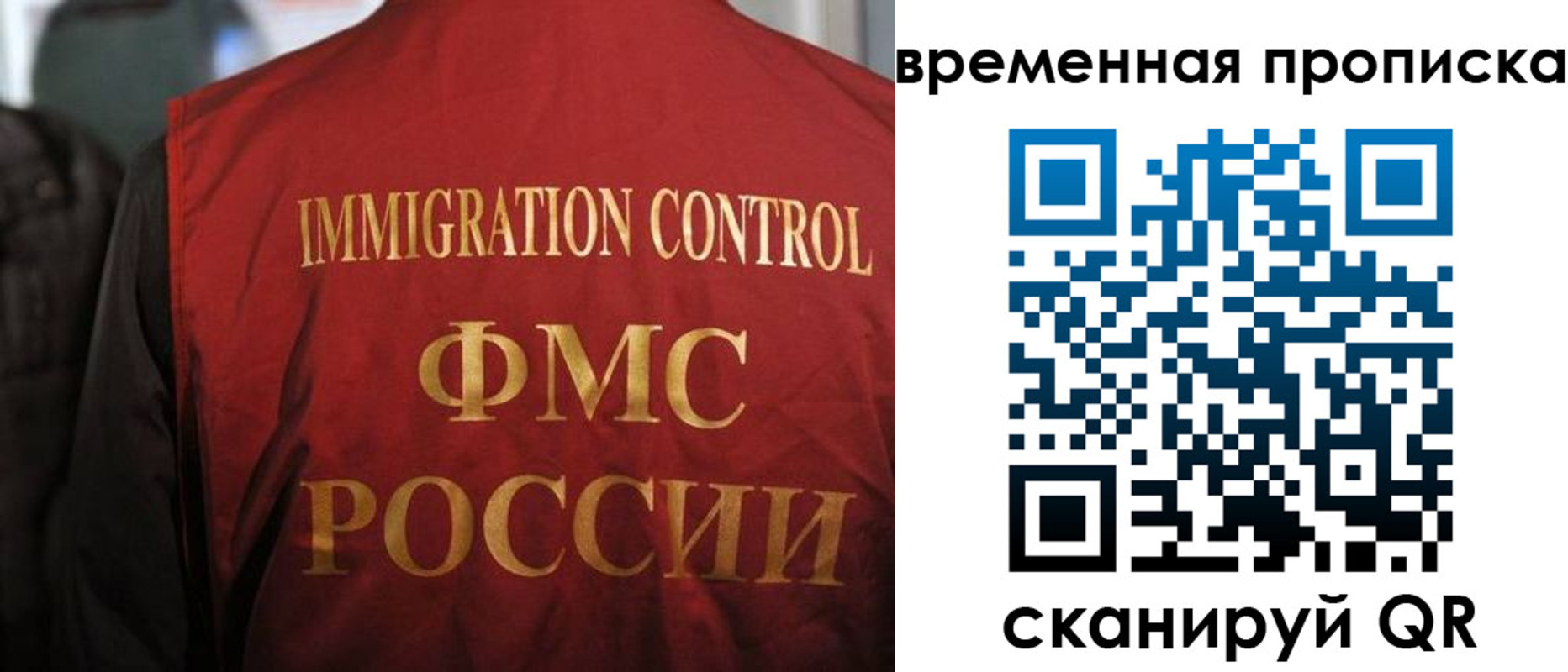 прописка гарантия в Кирсе