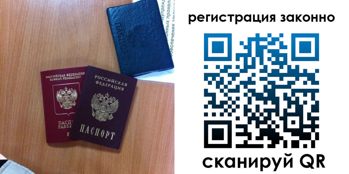 прописка для кредита в Кирсе