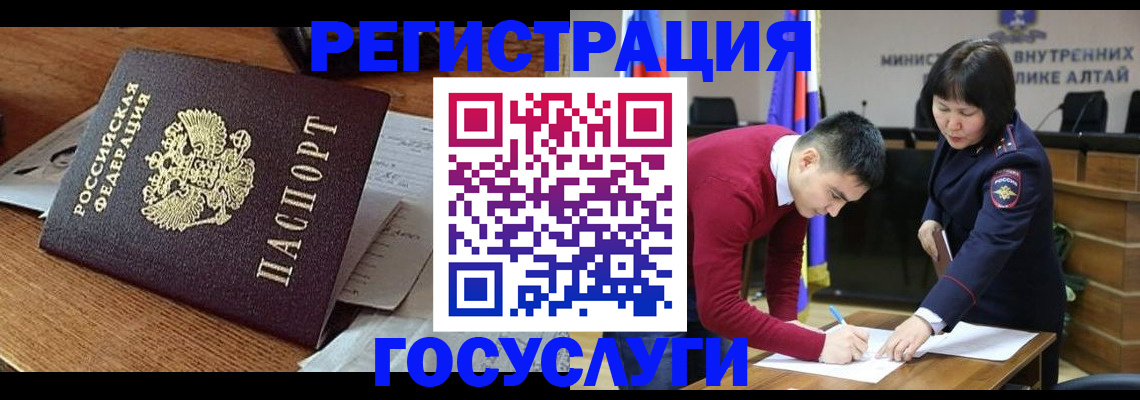 прописка в Кирсе