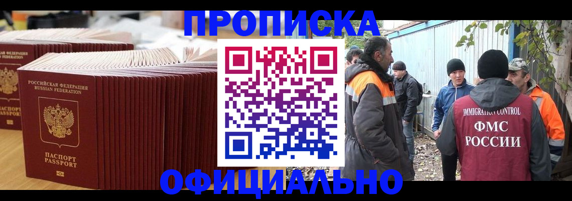 регистрация в Кирсе